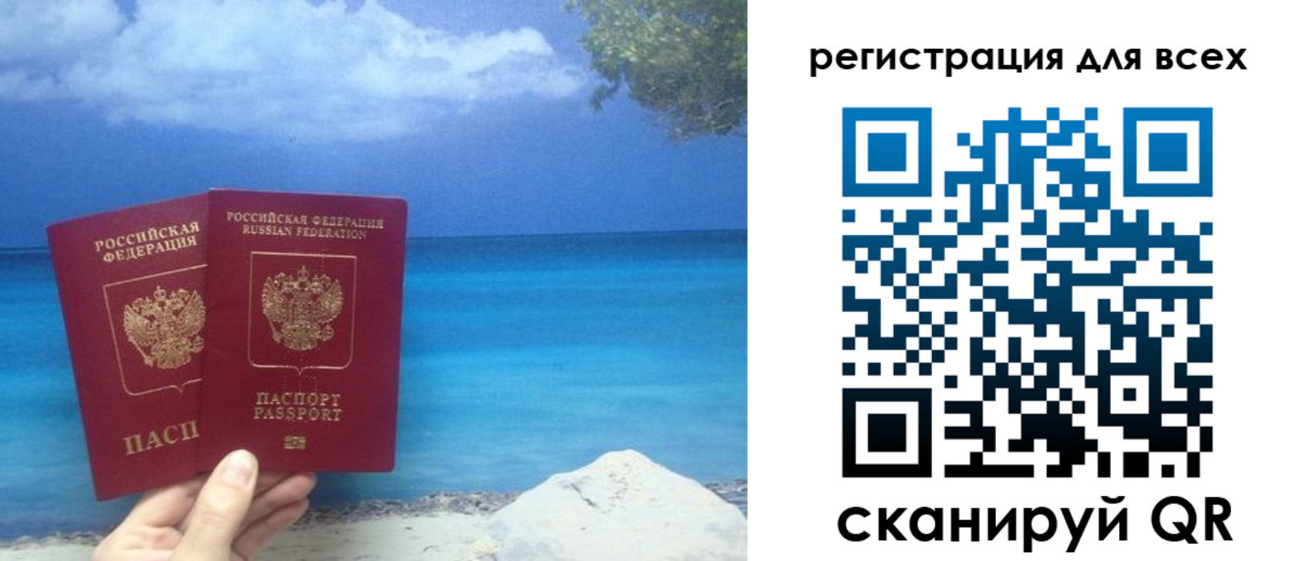 пропишу в квартире в Жердевке